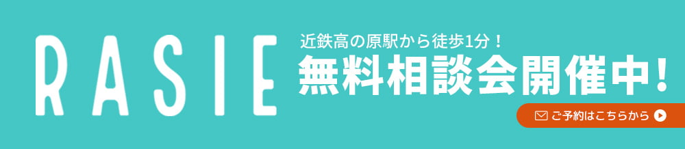 ご予約はこちら