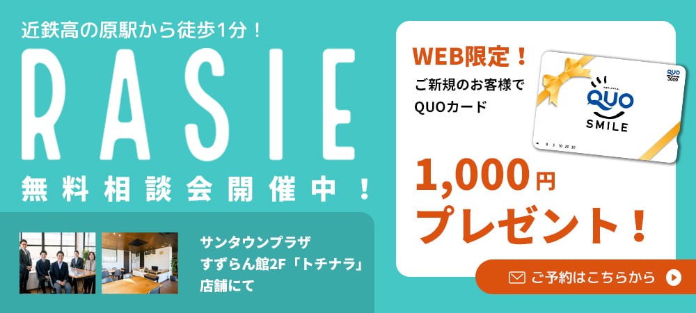 ご予約はこちら
